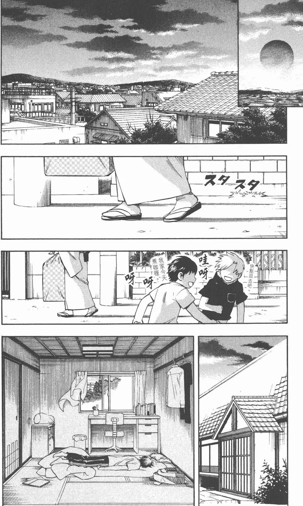 第160页