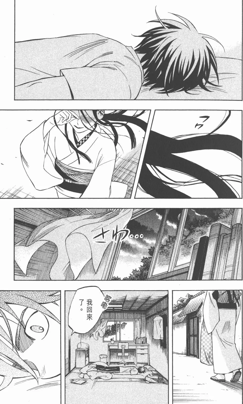 第161页