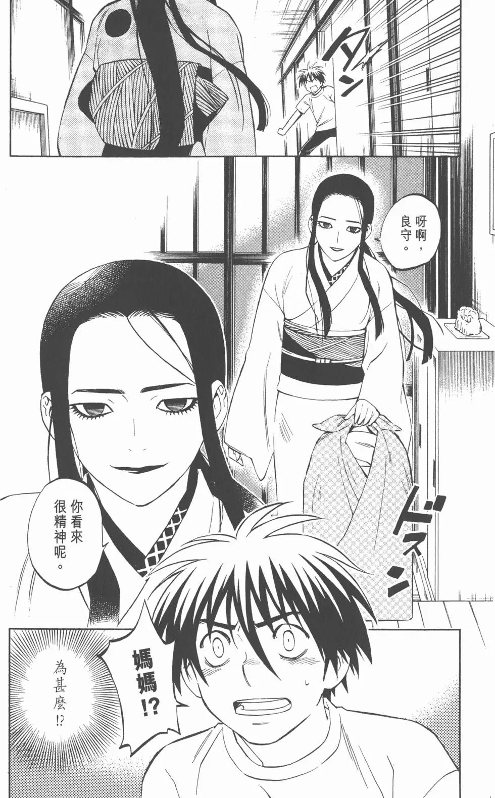第162页