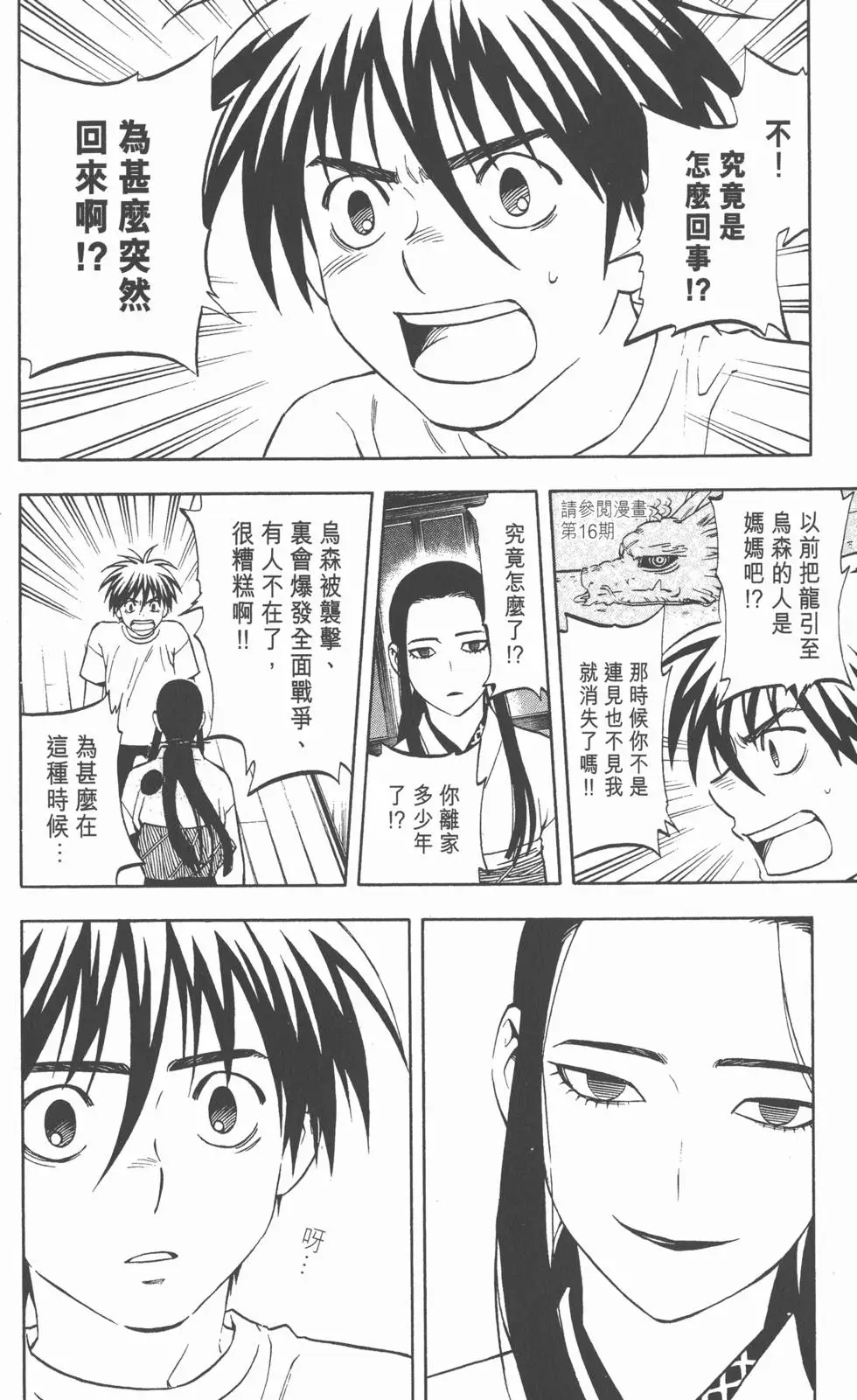 第164页