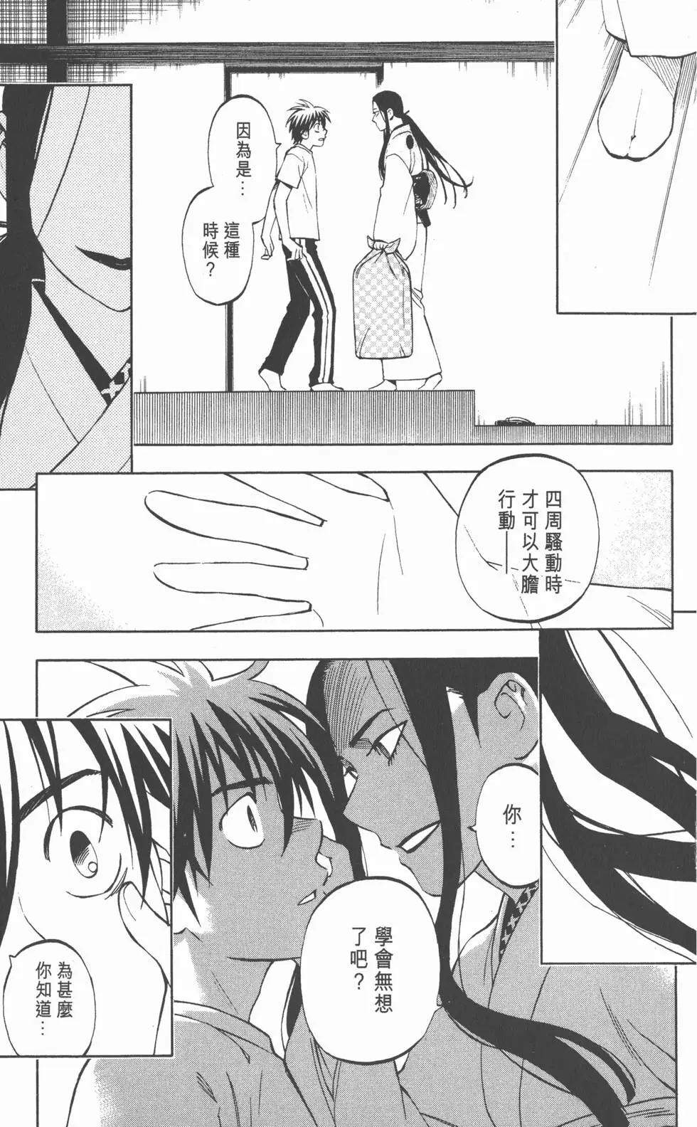 第165页