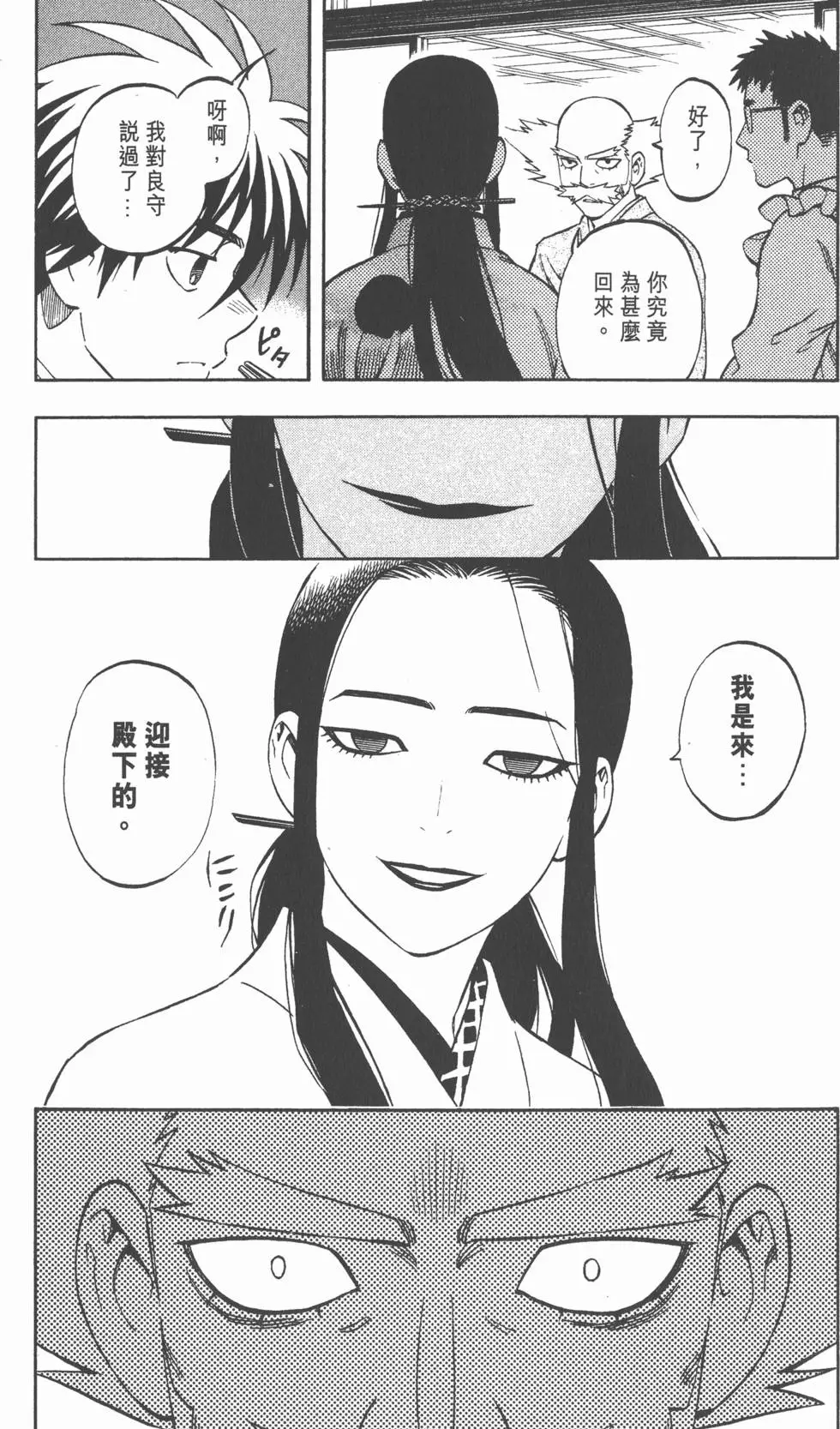 第169页