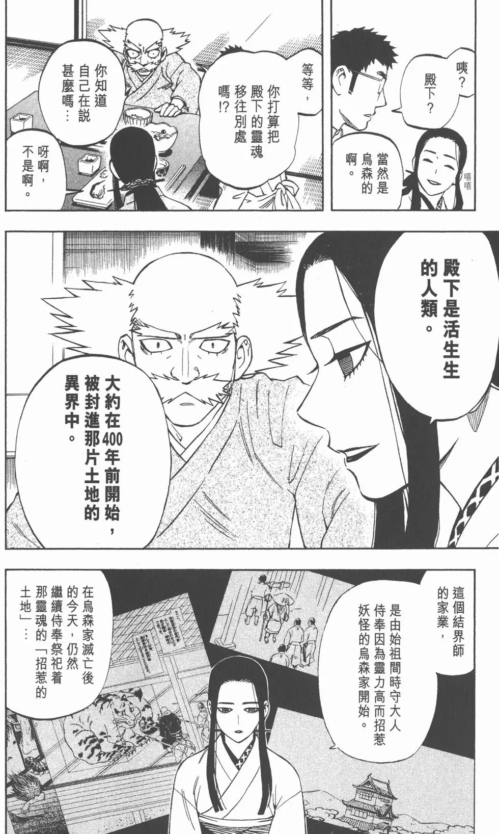 第170页