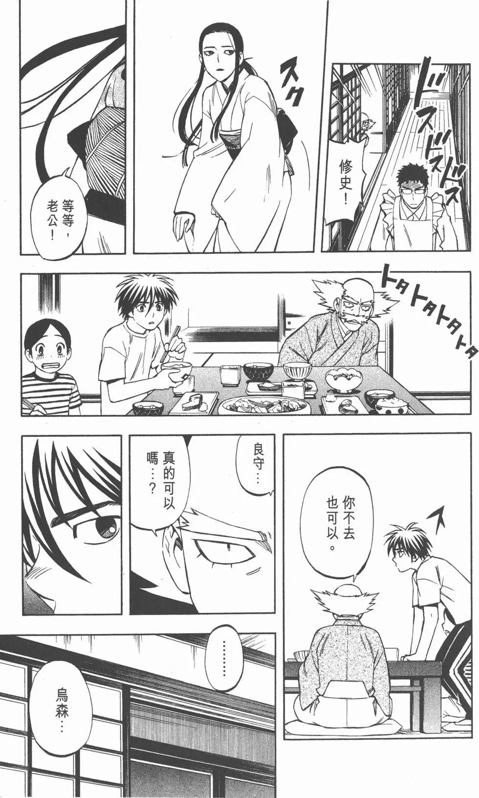 第175页