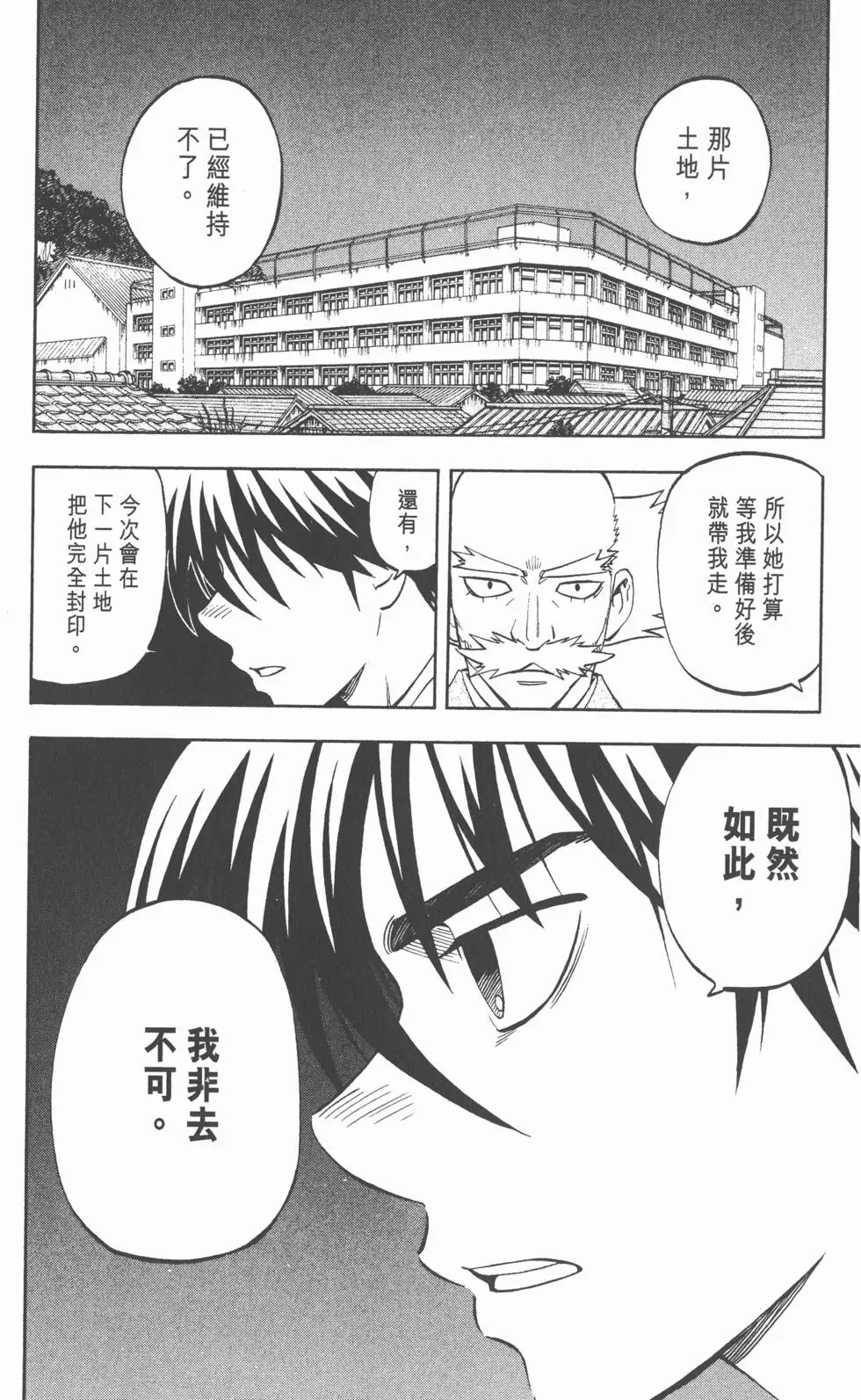 第176页