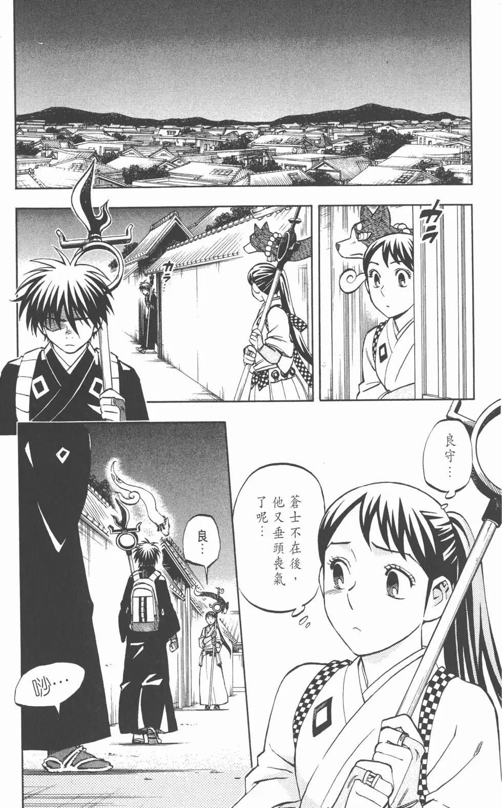 第177页