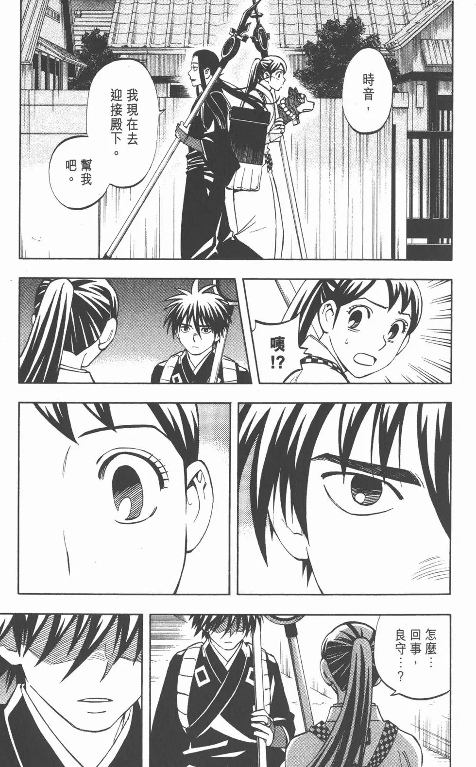 第179页