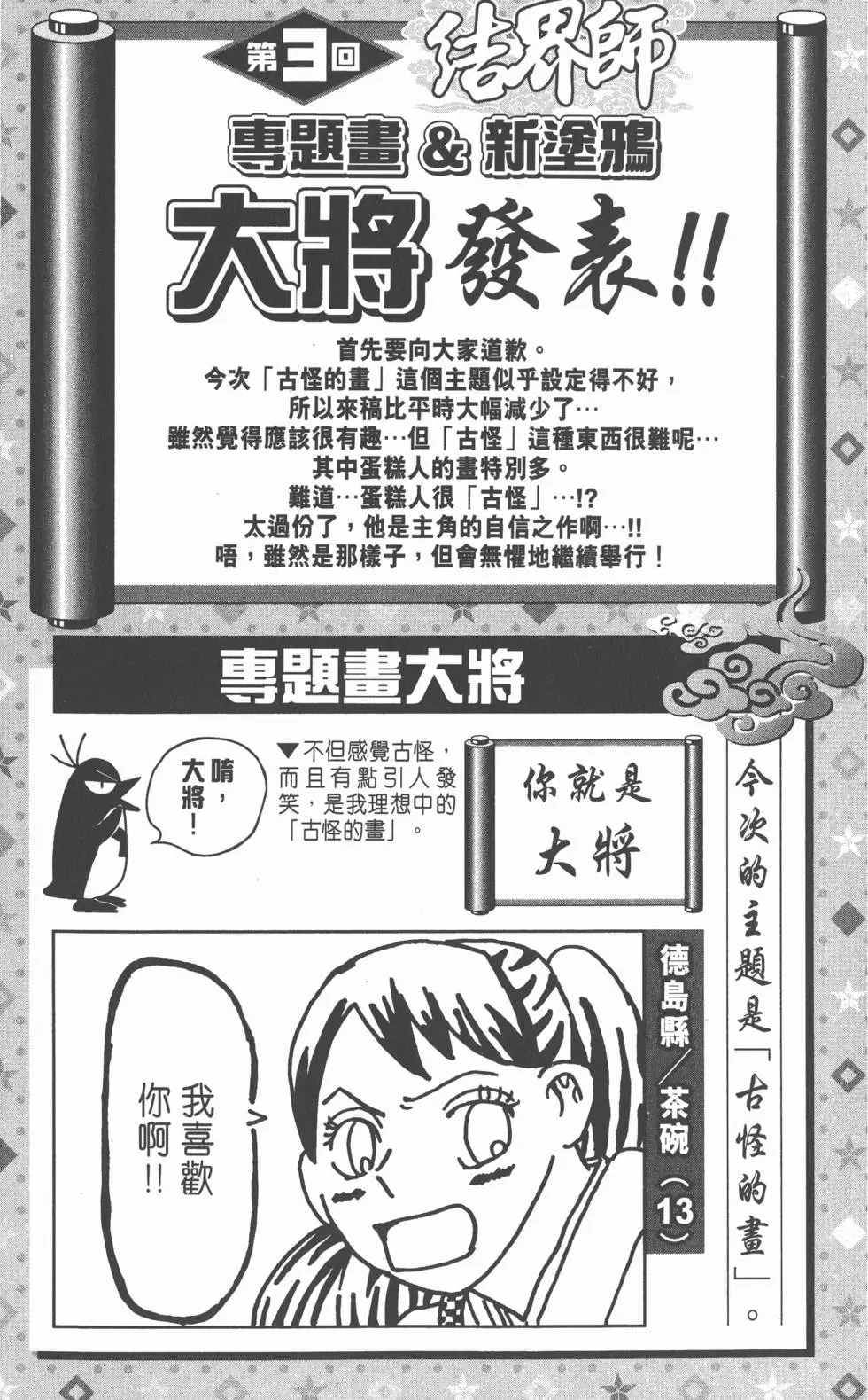 第181页