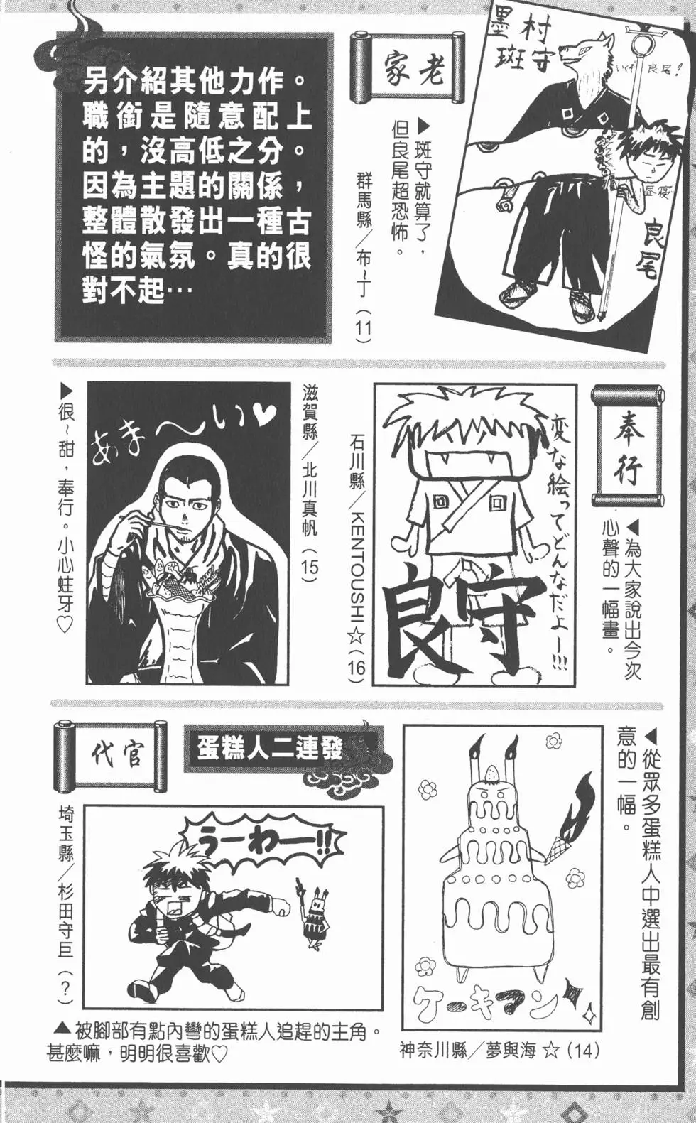 第182页