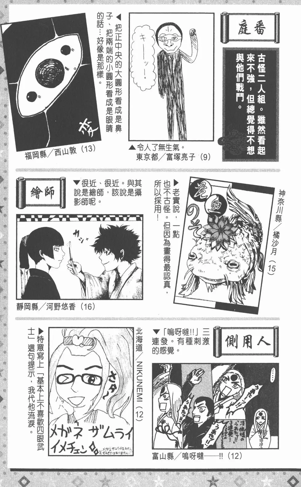 第183页