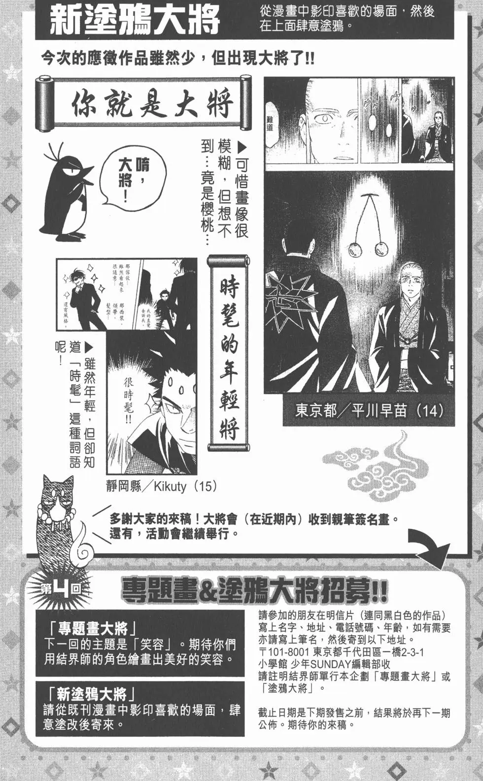 第184页