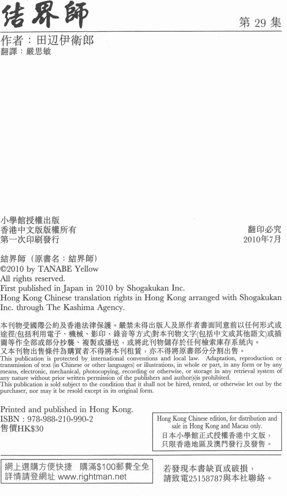 第188页