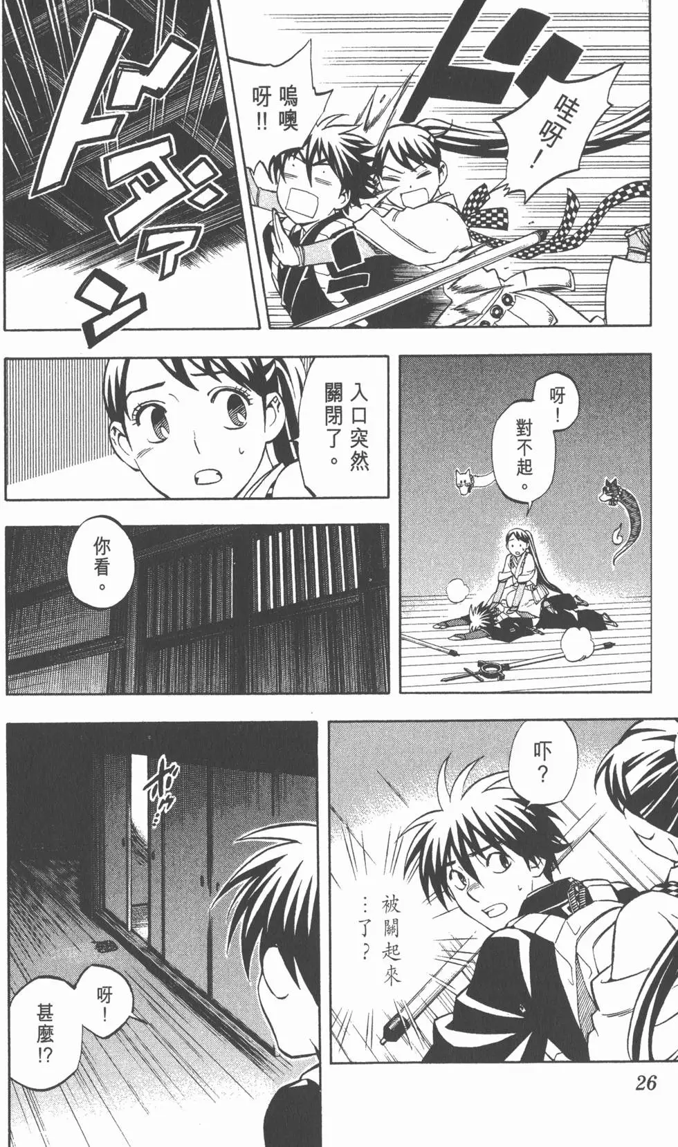 第22页