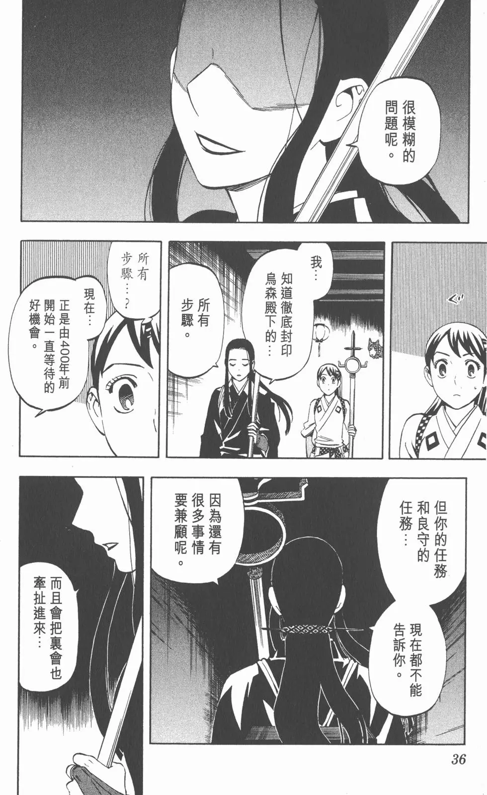 第32页