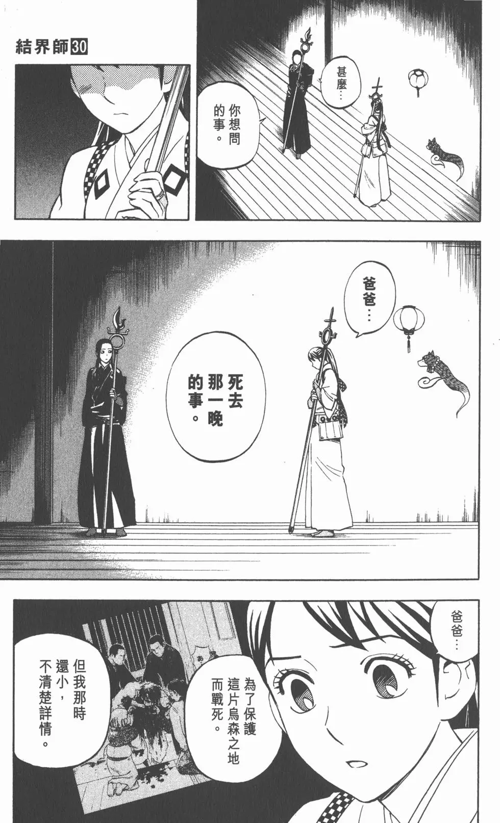 第35页