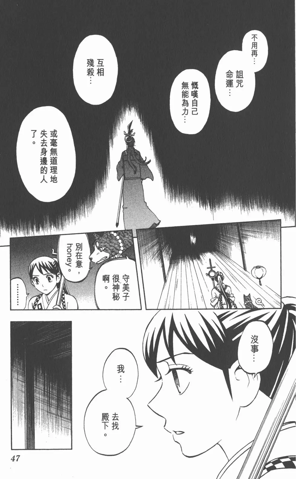第43页