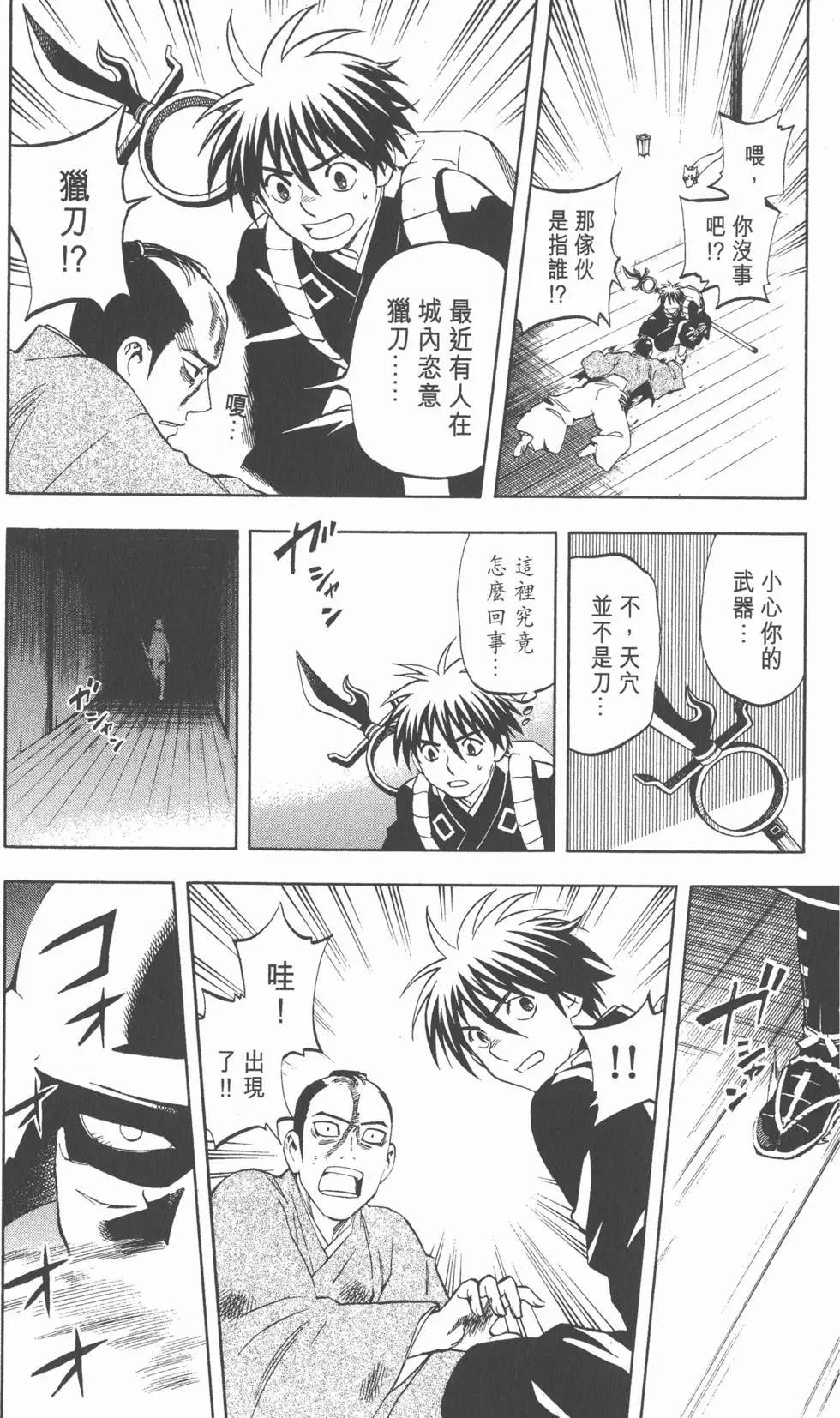 第44页
