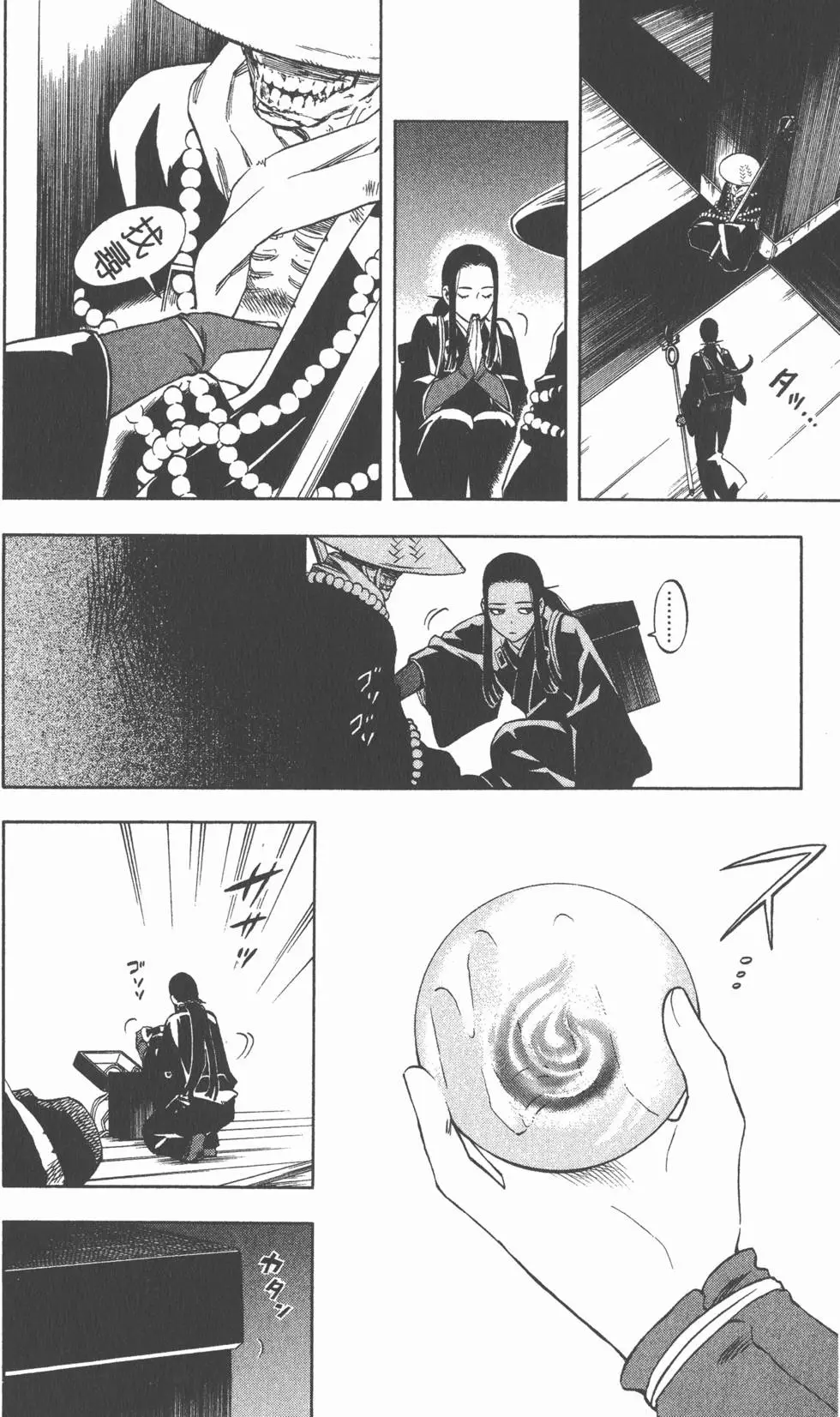第48页