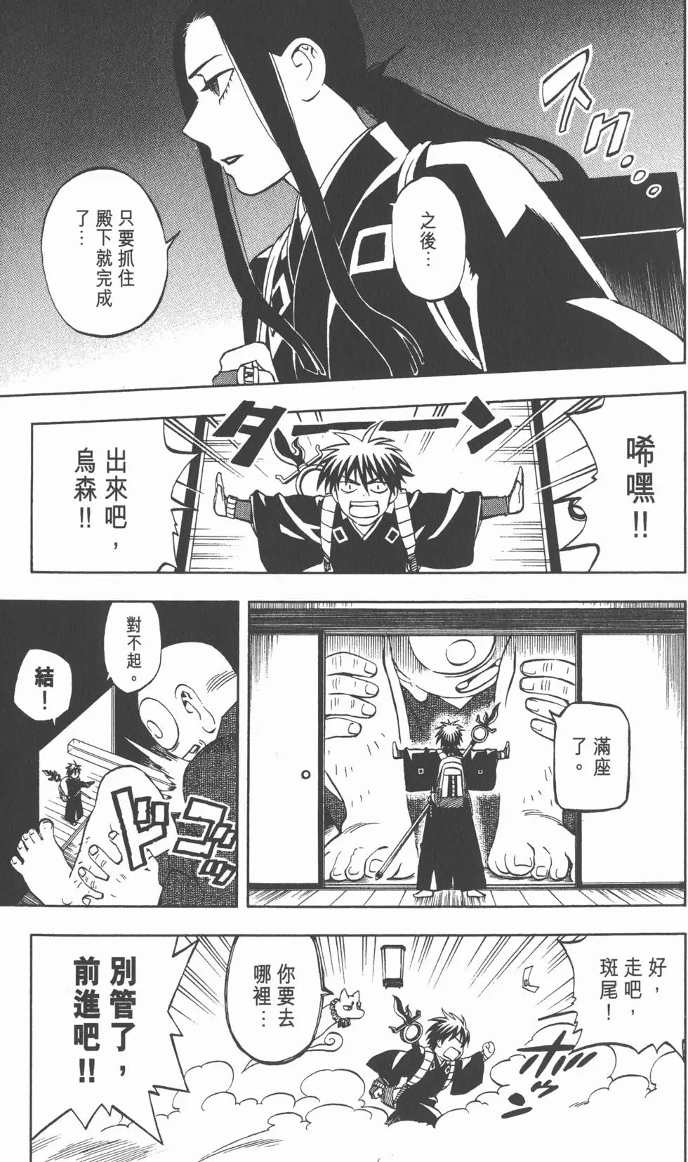 第49页