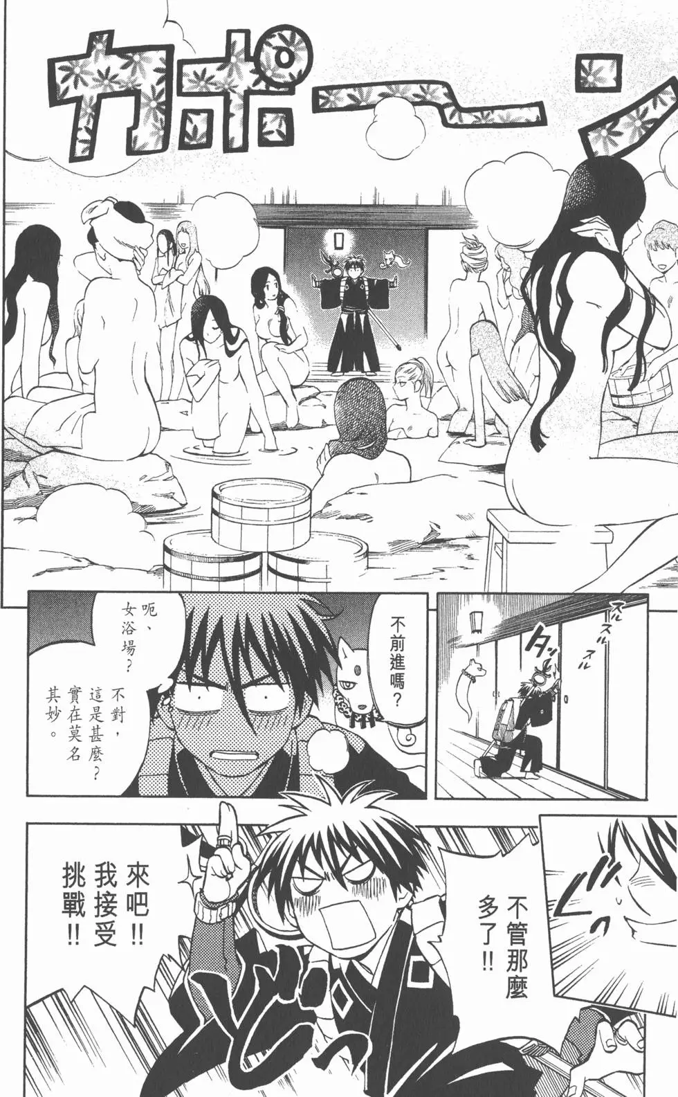 第52页