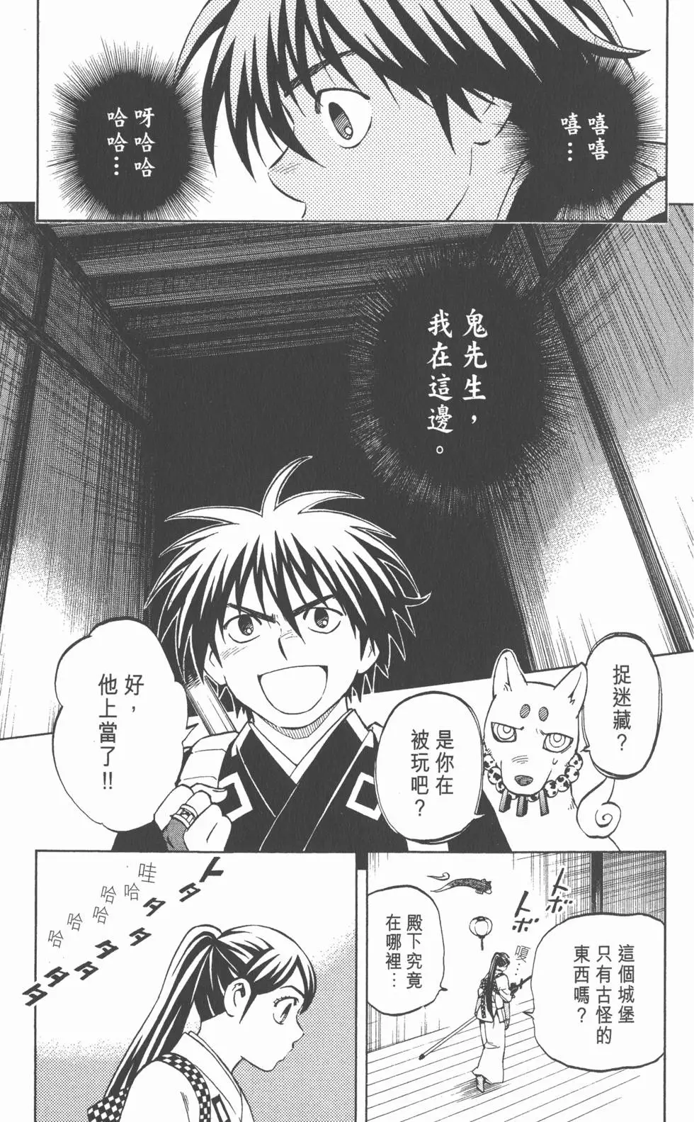 第57页