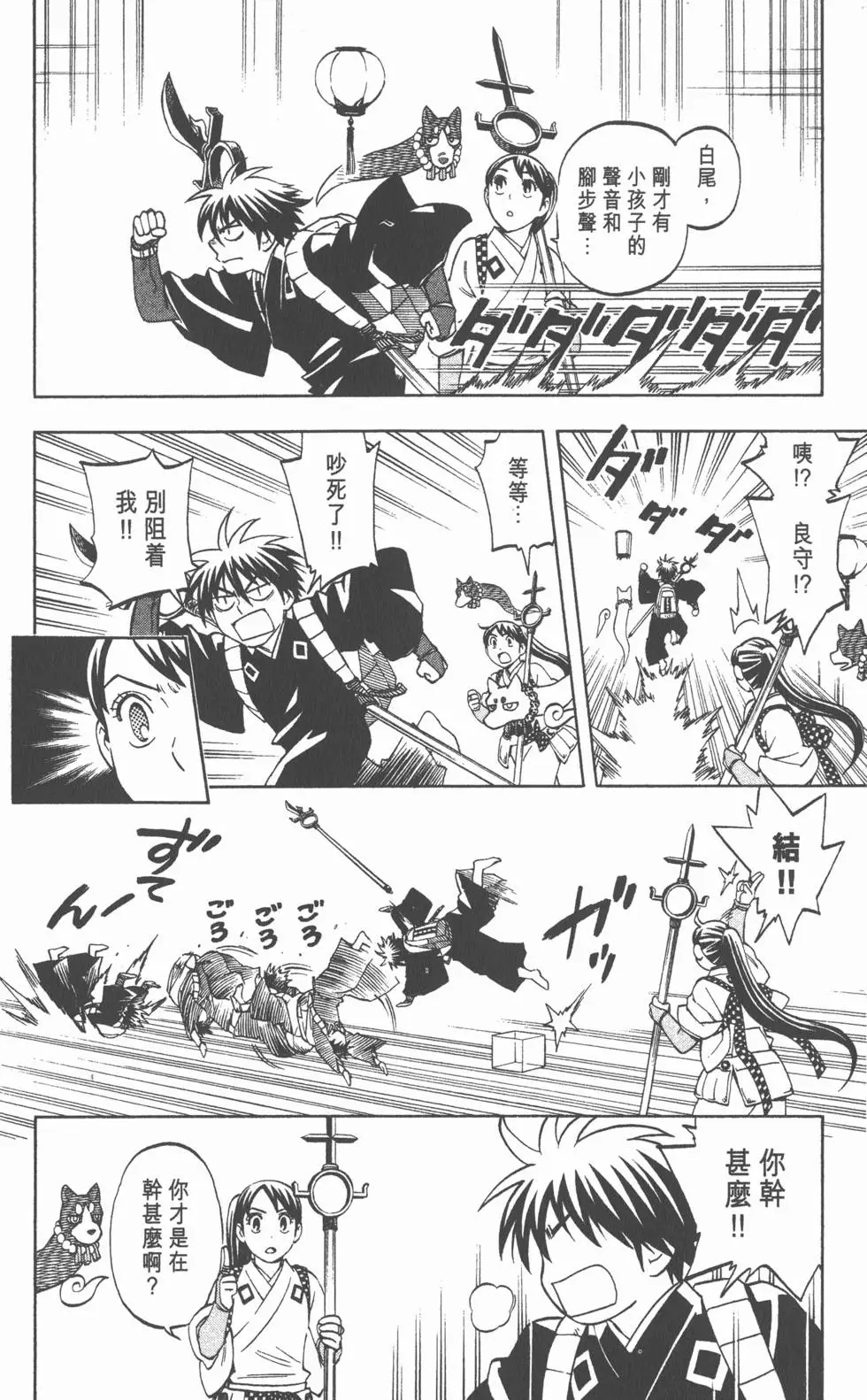 第58页