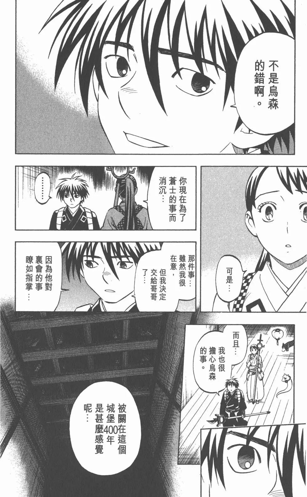 第62页