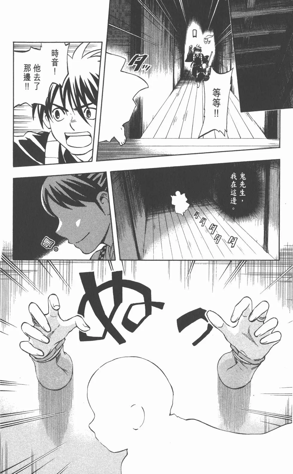 第64页