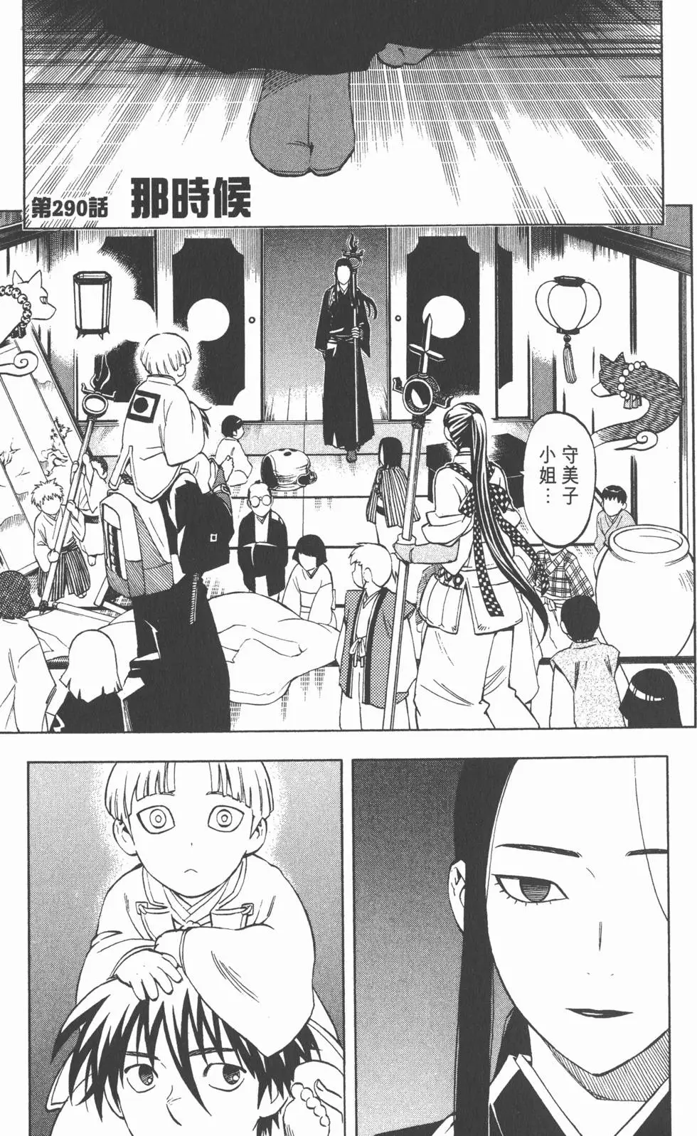 第73页
