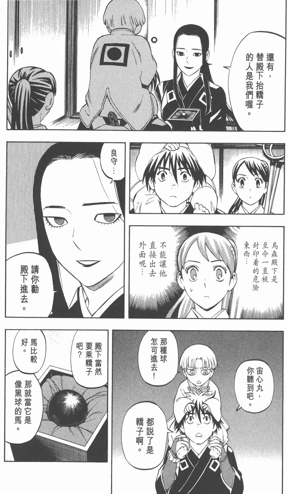 第76页