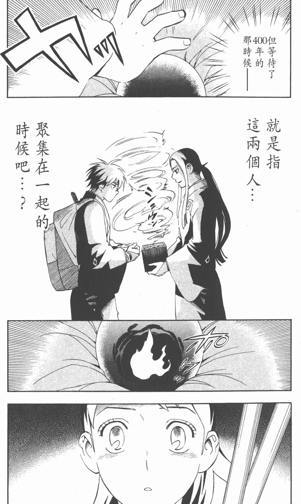第79页