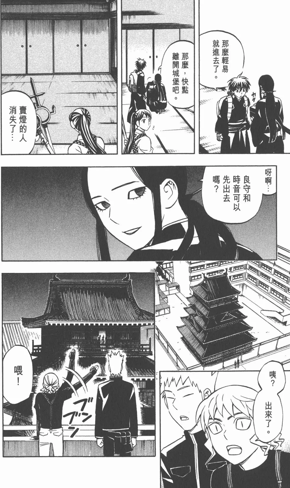 第80页
