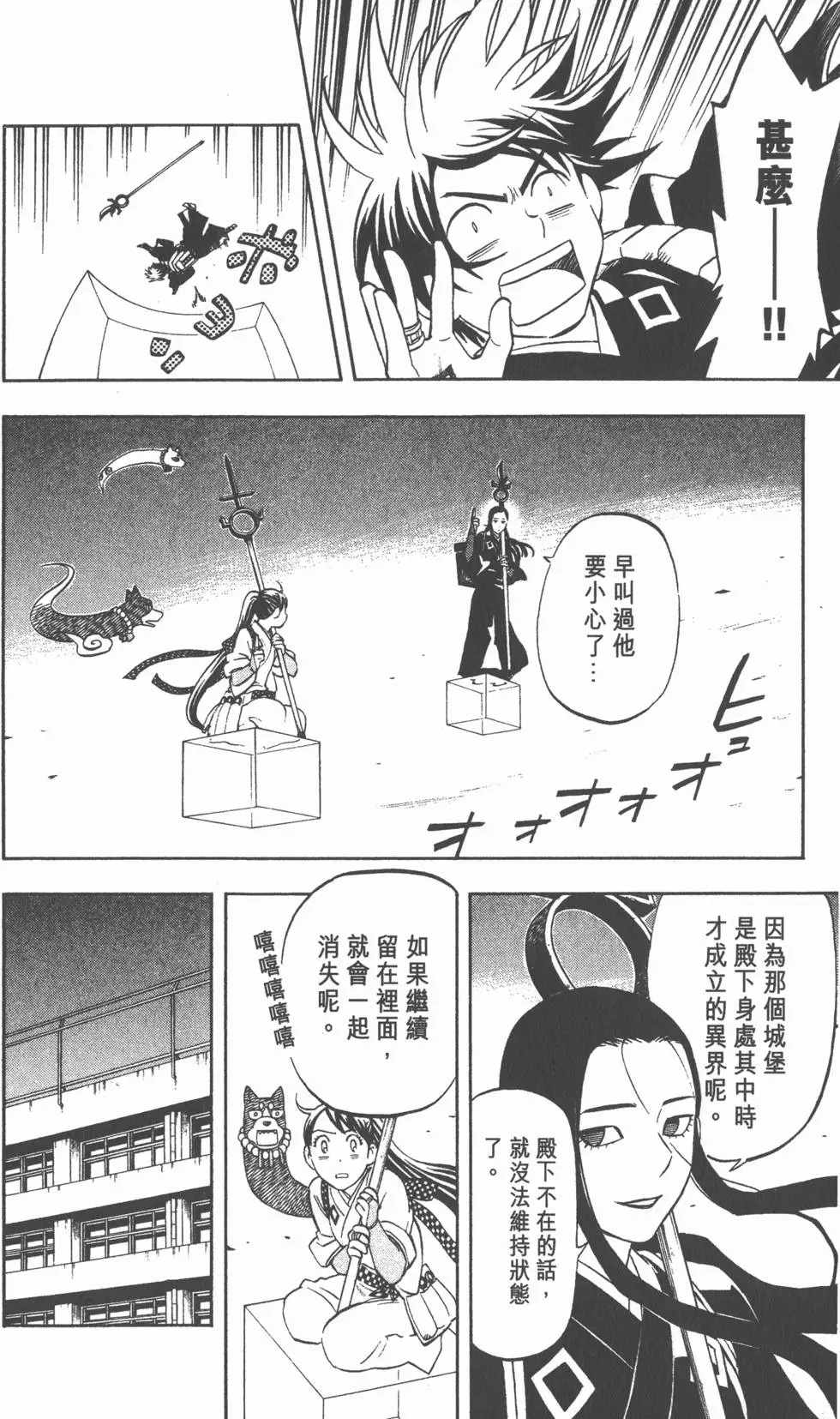 第82页