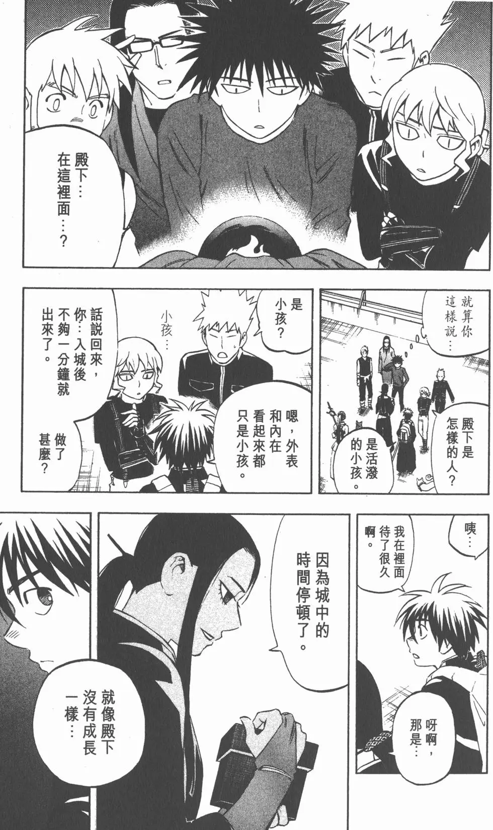 第83页