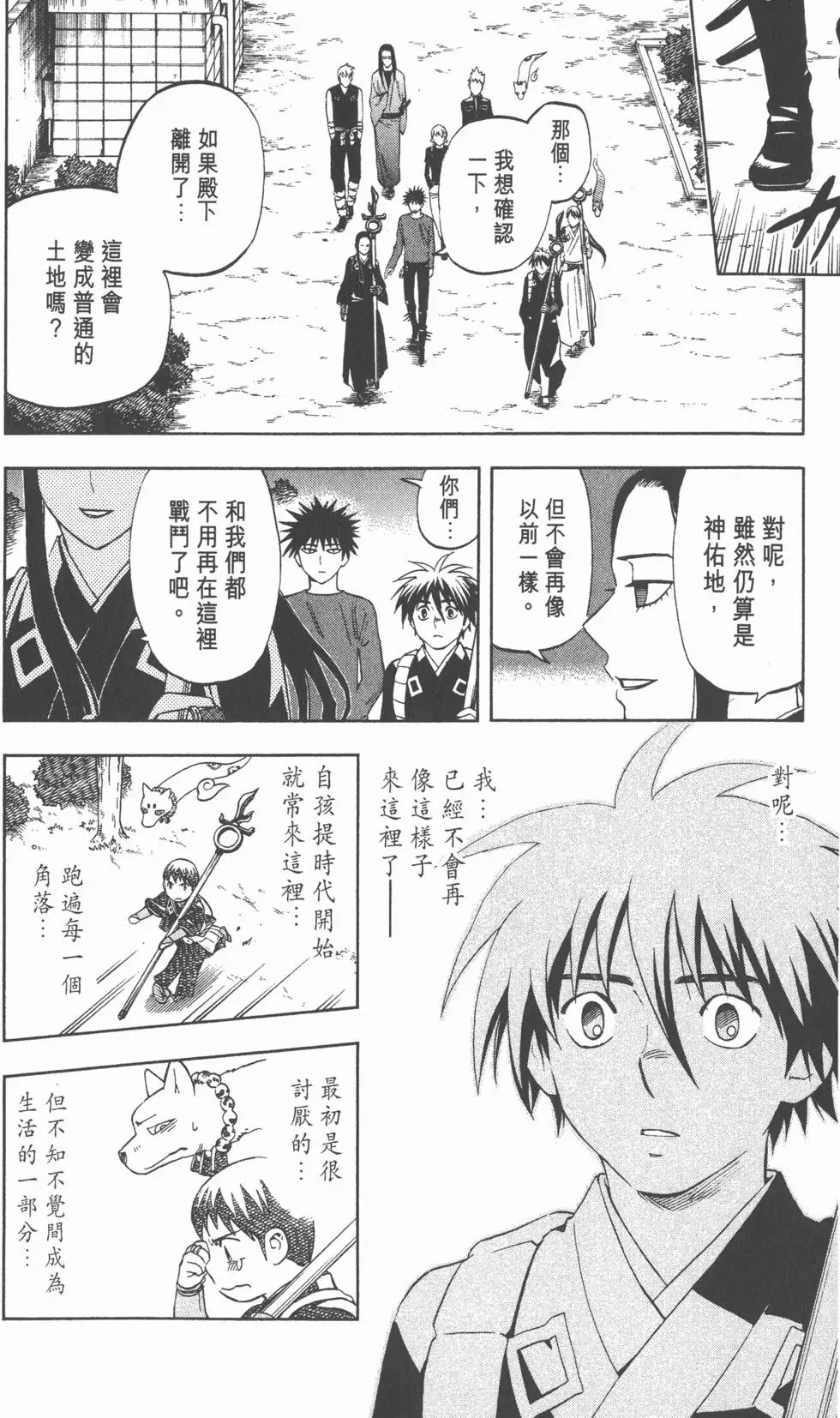 第84页