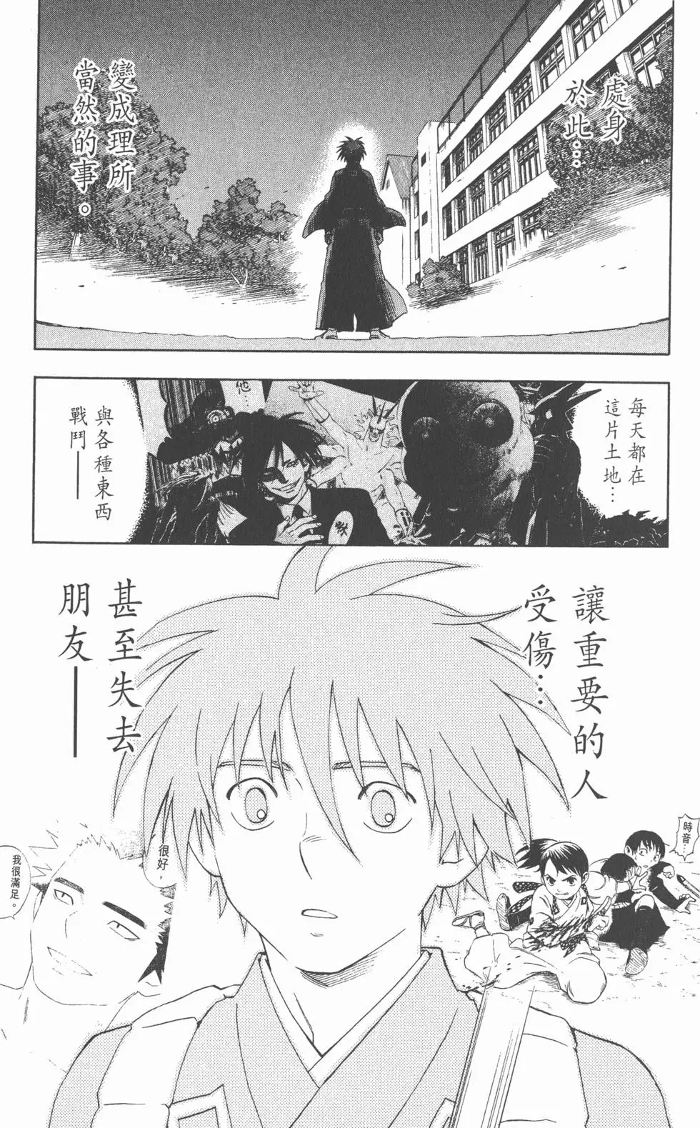 第85页