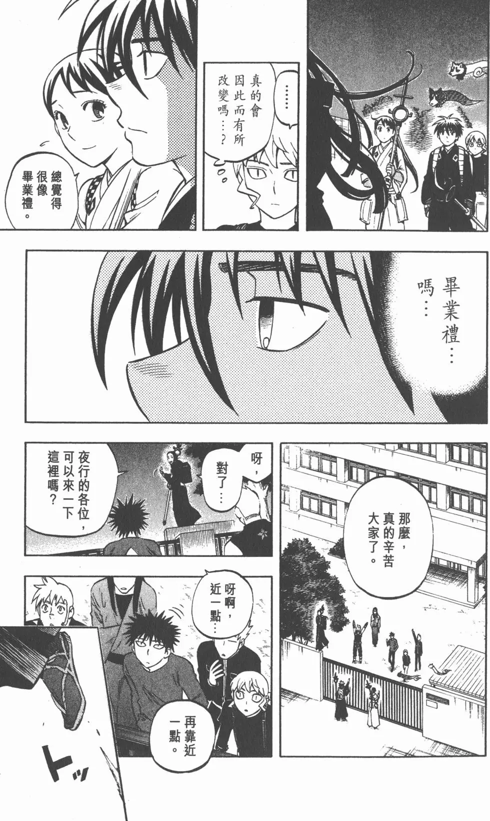 第87页