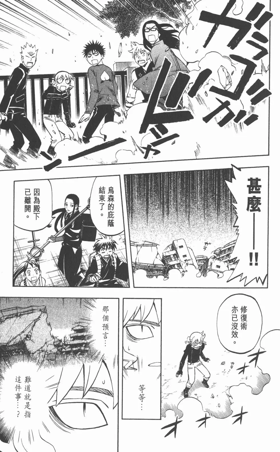 第89页