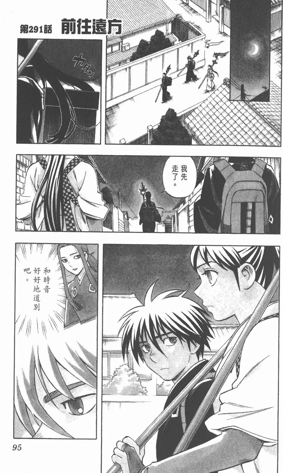第91页