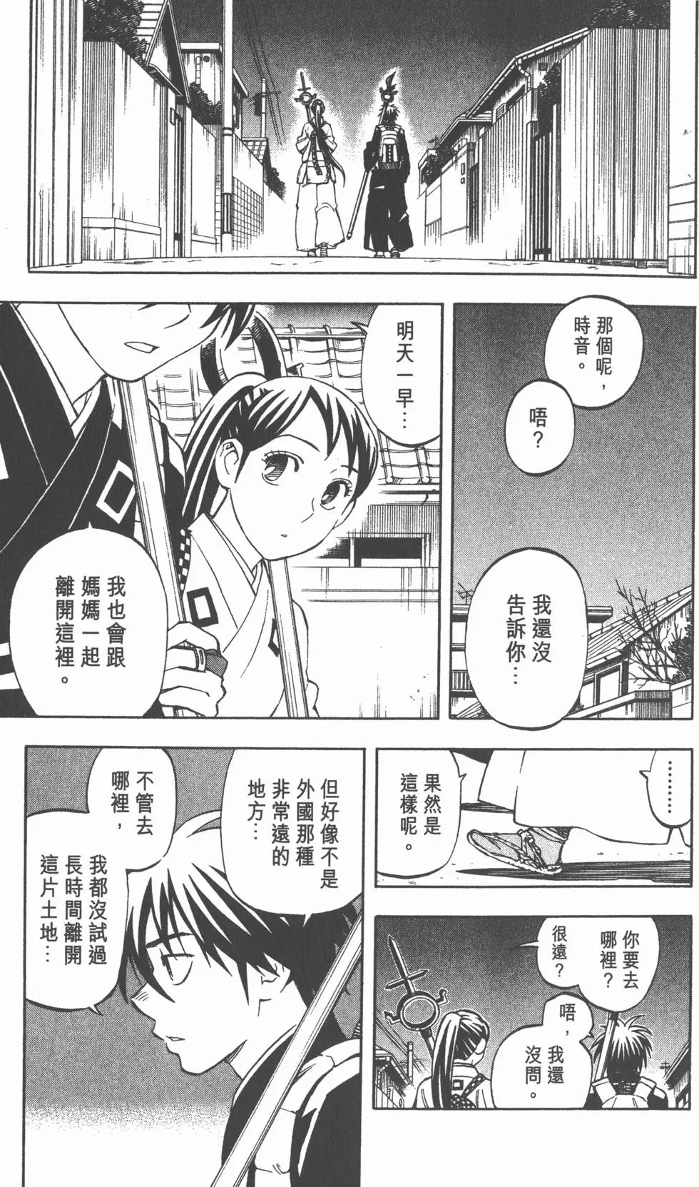 第95页