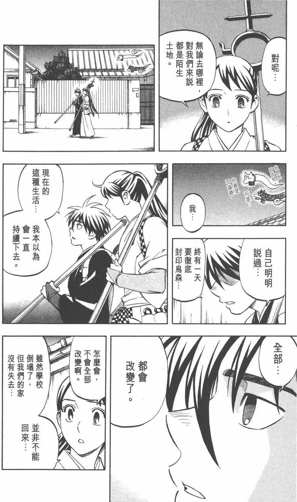 第96页