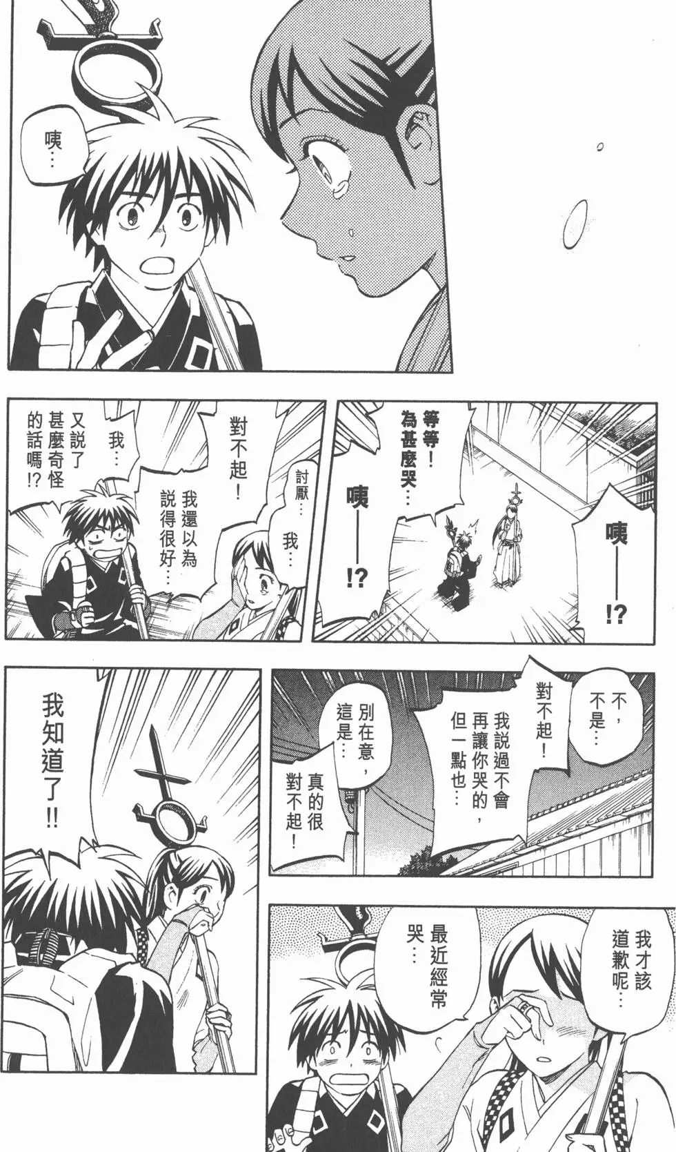 第100页