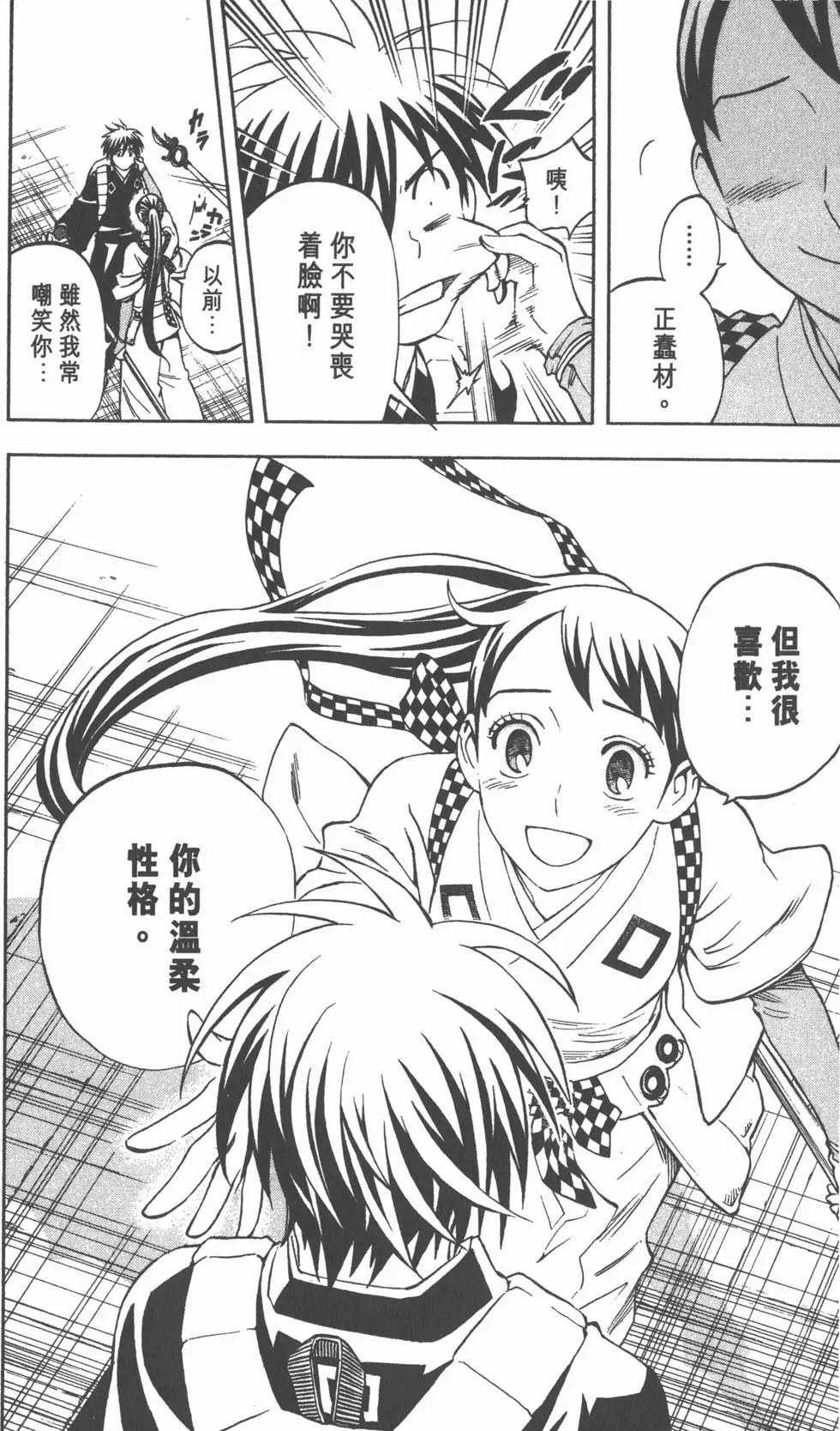 第102页