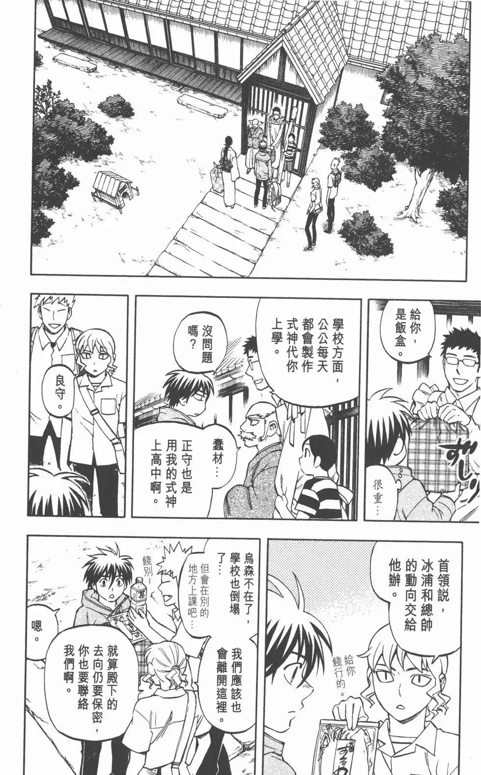 第104页