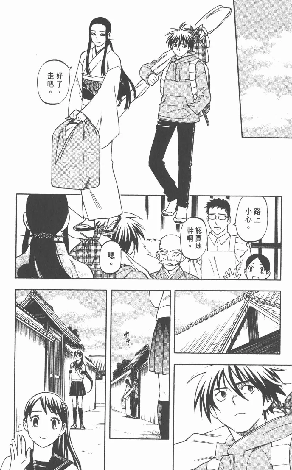第106页