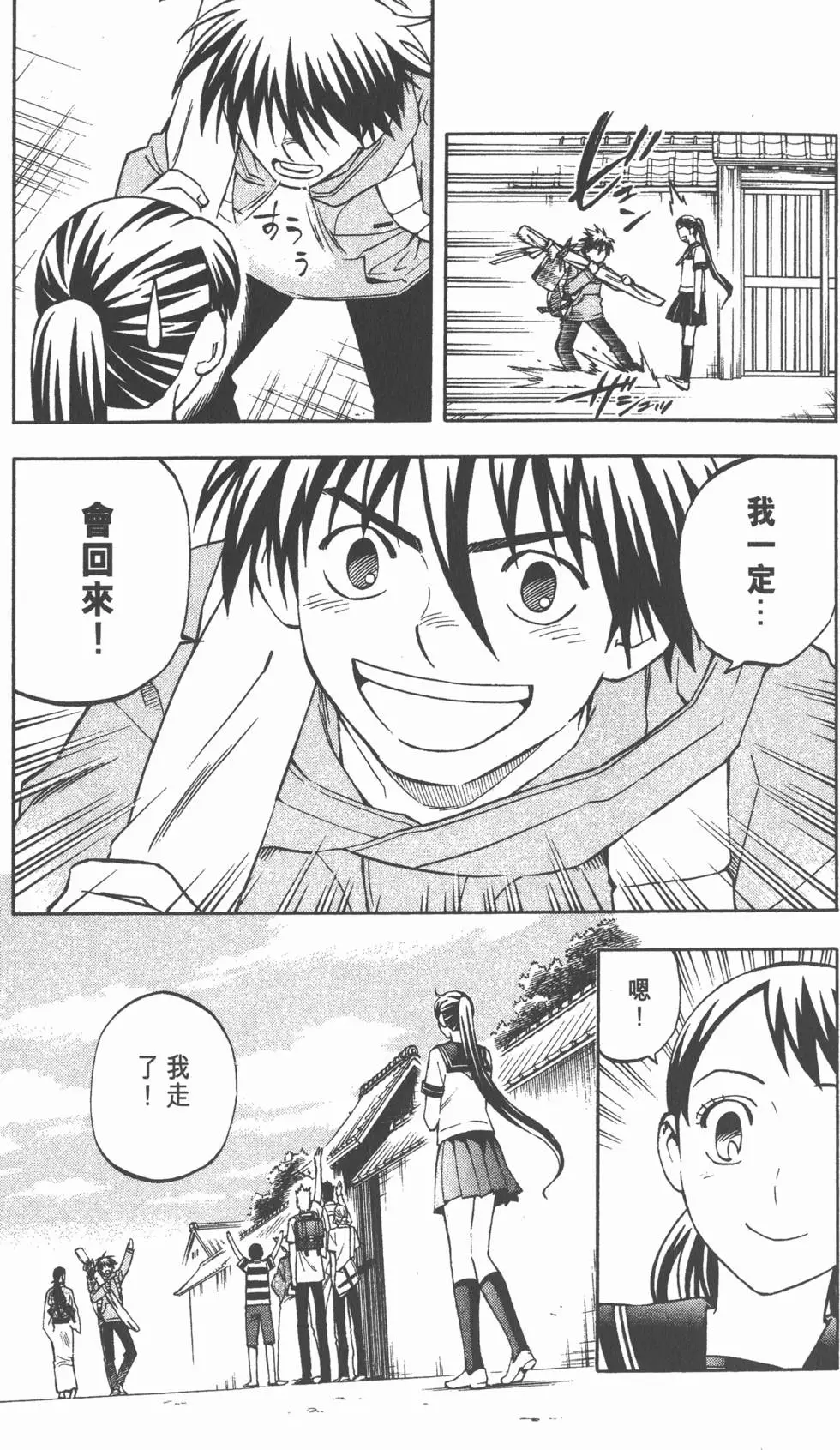 第107页