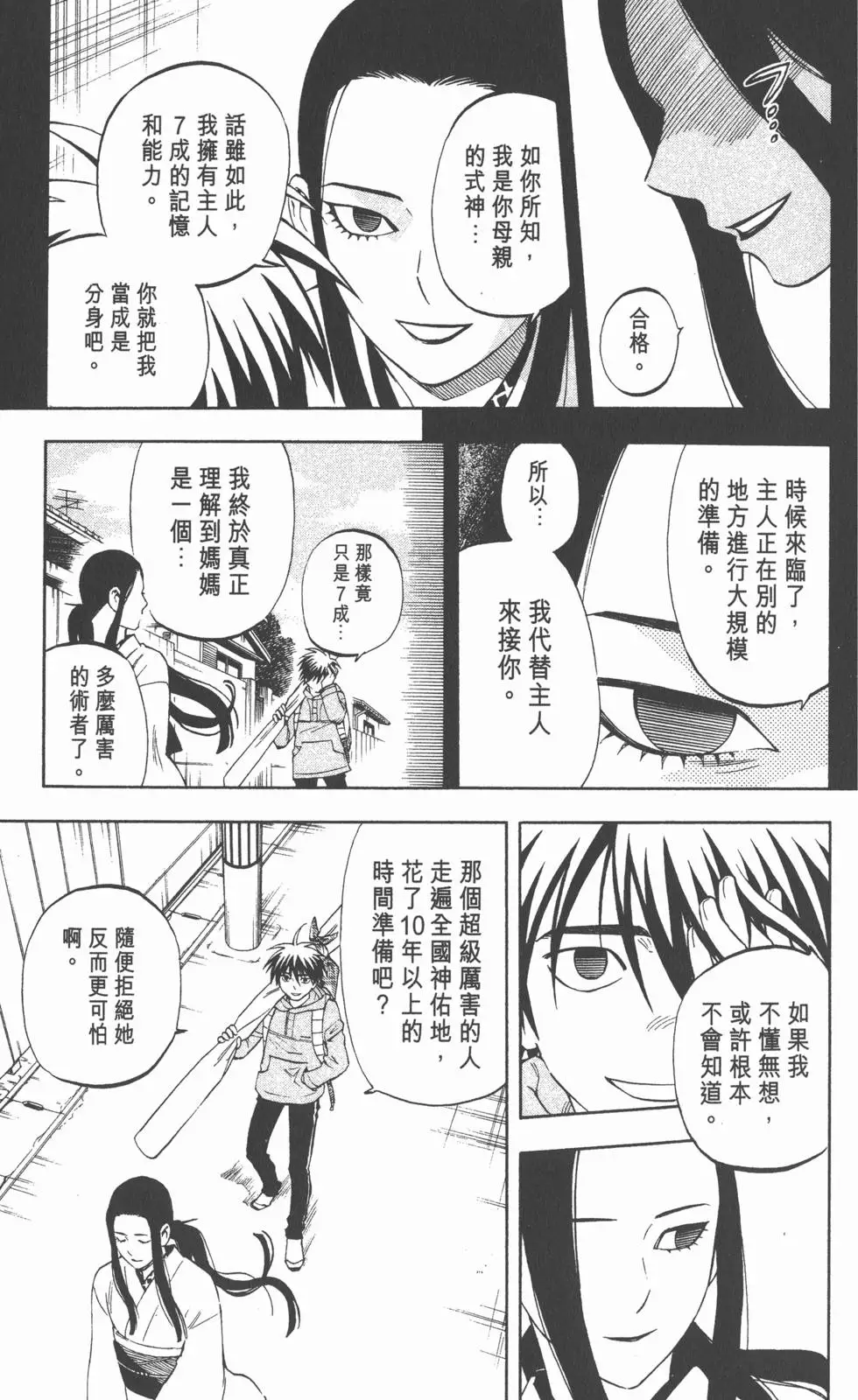 第109页