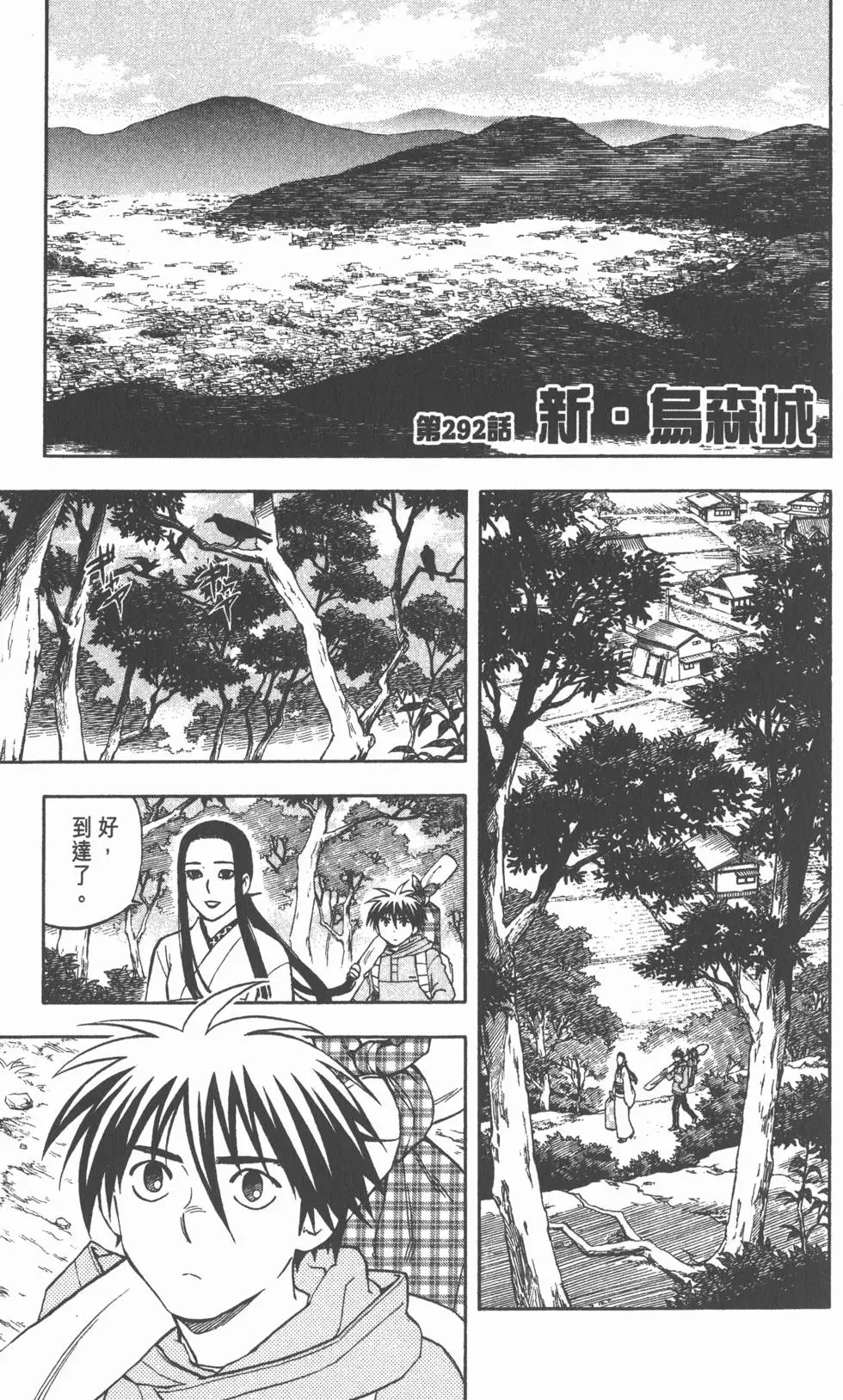 第111页