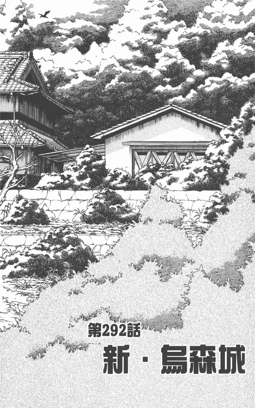 第112页