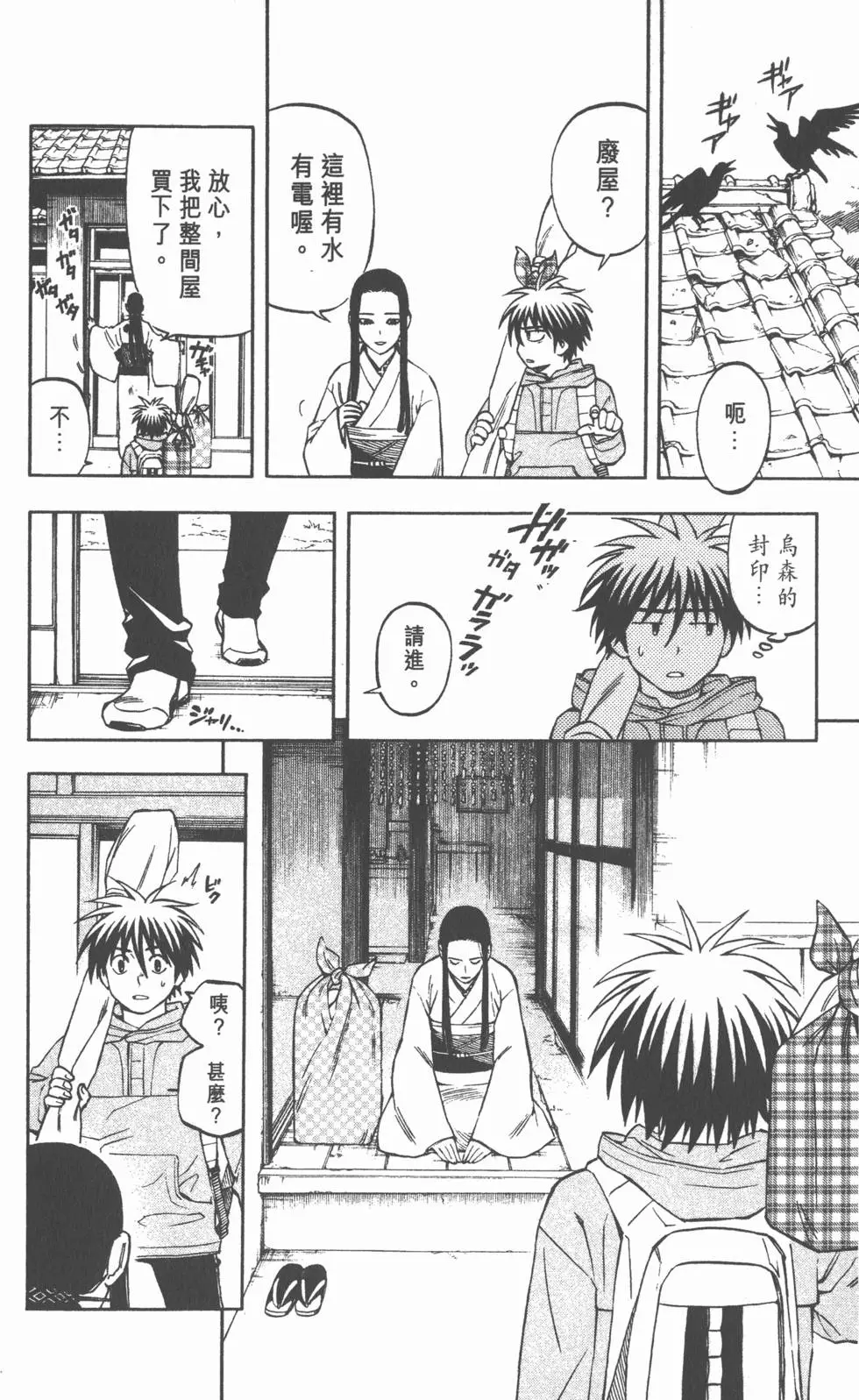 第114页